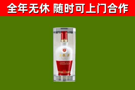 天水回收五粮液行情