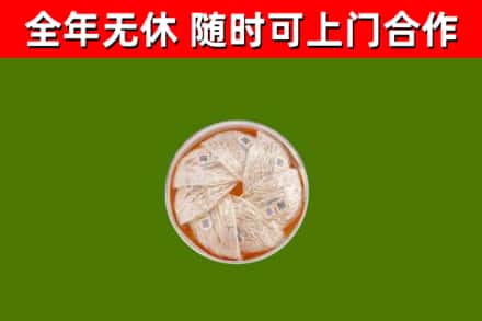 天水回收燕窝价格