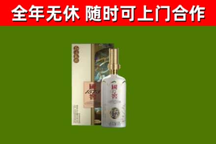 天水回收国窖1573价格