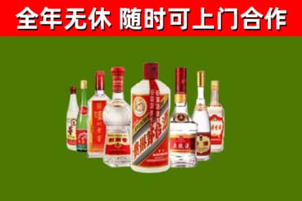 天水回收名酒