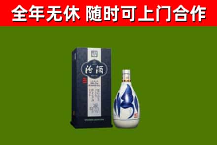 天水回收汾酒