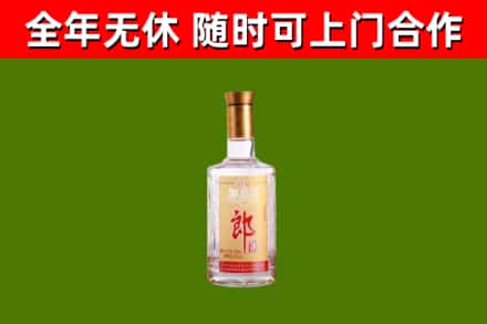 天水回收郎酒