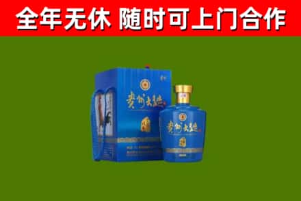 天水回收贵州大曲