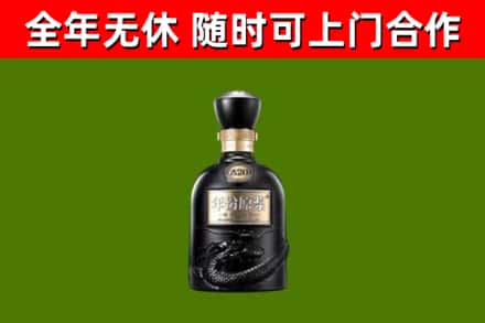 天水回收古井贡酒