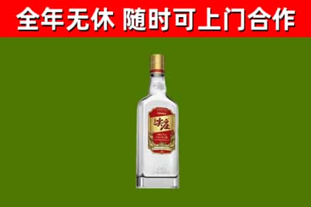 天水回收尖庄酒