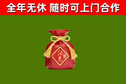 天水回收酒鬼酒
