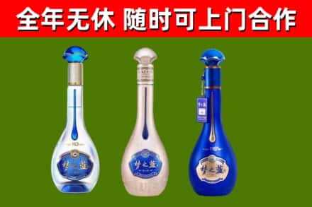 天水回收梦之蓝